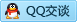 QQ在线咨询138568403